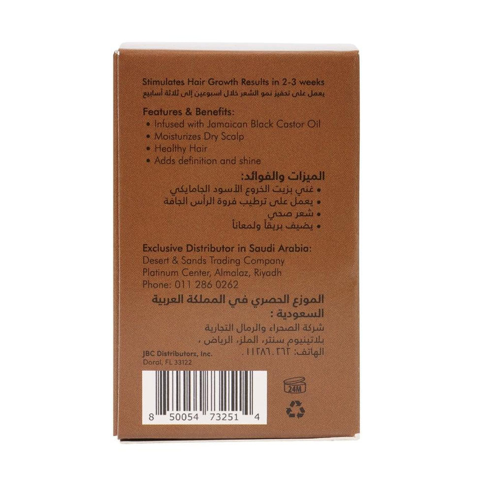 ساني آيل دهان شعر تغذية الشعر بزيت الخروع الأسود الجامايكي المركز 118 مل
