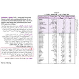 فيتامينات متعددة للكبار مضغ 60 حبة من جاميسون
