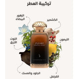 دخون ليذر او دو بارفان 100 مل من دخون الإماراتية