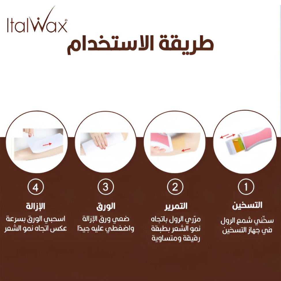 ايطال واكس رول شمع إيطالي طبيعي 100 مل