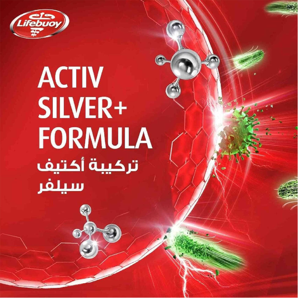 لايف بوي غسول يدين المعادن البحرية 200 مل