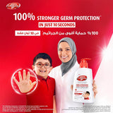 غسول لايف بوي لليدين 200 مل