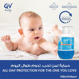 كريم QV بيبي ترطيب مضاعف 500 جم