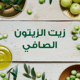 غارنيه الترا دوكس بلسم الزيت الأسطوري 360 مل