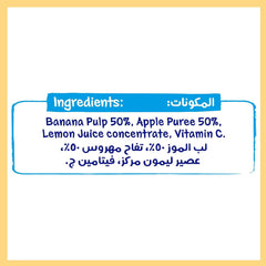 سيريلاك طعام موز و تفاح 90 جم +6 شهور