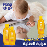 نونو شامبو للأطفال 500 مل