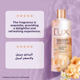 لوكس سائل استحمام مرطب الياسمين المخملي 500 مل