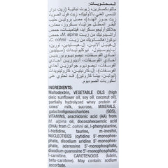 سيميلاك حليب أطفال ماكس برو (1) من الولادة إلى 6 أشهر 820 جم