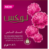 لوكس صابون قالب المسك الساحر 5+1 مجانا 170 جم
