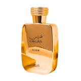 عطر هوس الكسير أو دو بارفيوم من الرصاصي 100 مل