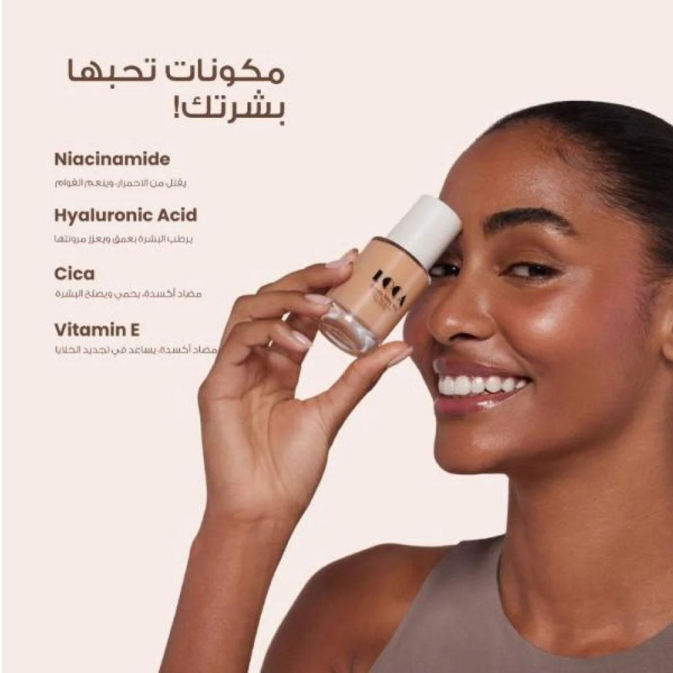 كريم اساس دريمي قلووي سكين الترا ويتليس متوسط دافئ 03 من لوكا