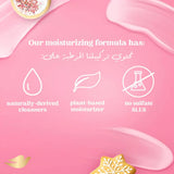 دوف غسول جسم بسكويت السكر 450 مل