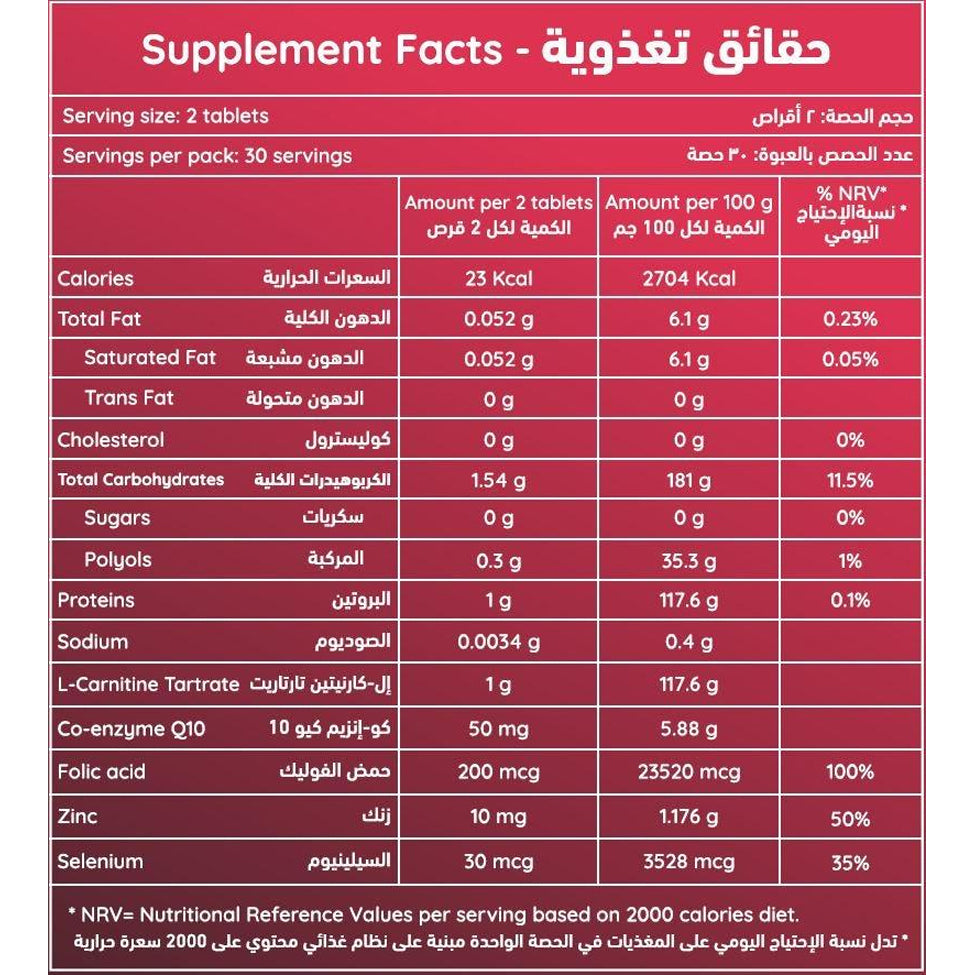 أرني كيو إل كارنيتين 500 ملجم 10 كوكيو 60 قرص من إن إتش إس