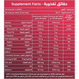 أرني كيو إل كارنيتين 500 ملجم 10 كوكيو 60 قرص من إن إتش إس
