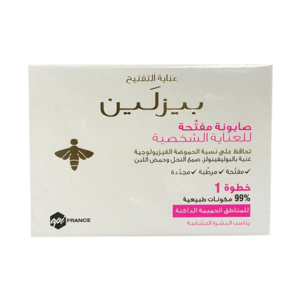 بيزلين صابونة مفتحة للعناية النسائية 110 جرام