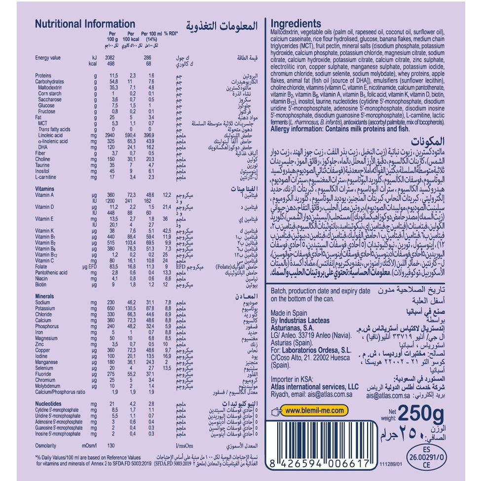 بليميل بلس بيبي ميلك أف أل أيه 250 جم
