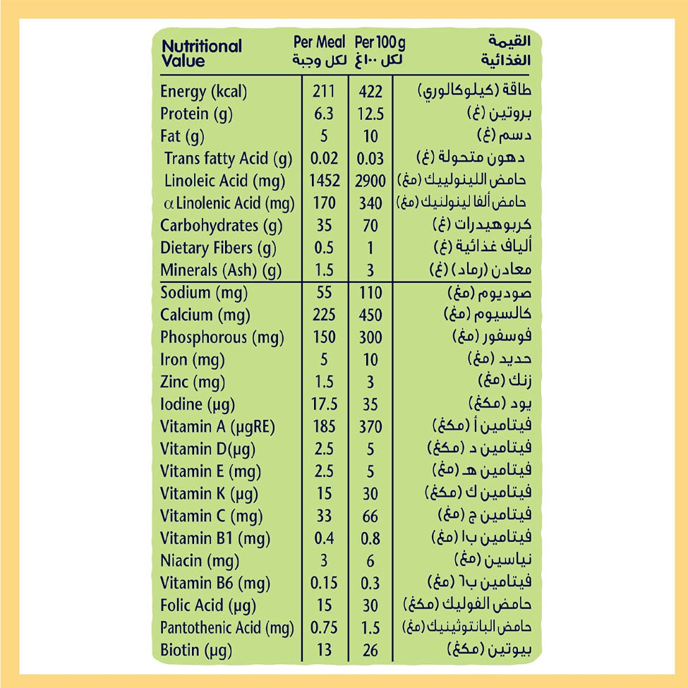 سيريلاك حبوب القمح 400 جم