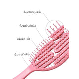 فرشاة الشعر شكل بيضاوي لون وردي من ميلا