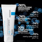 سيكابلاست بالم بلسم مرطب ومرمم للجلد 40 مل