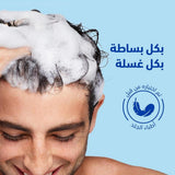 شامبو ضد القشرة منعش بالنعناع الطبيعي 500 مل من هيد اند شولدرز