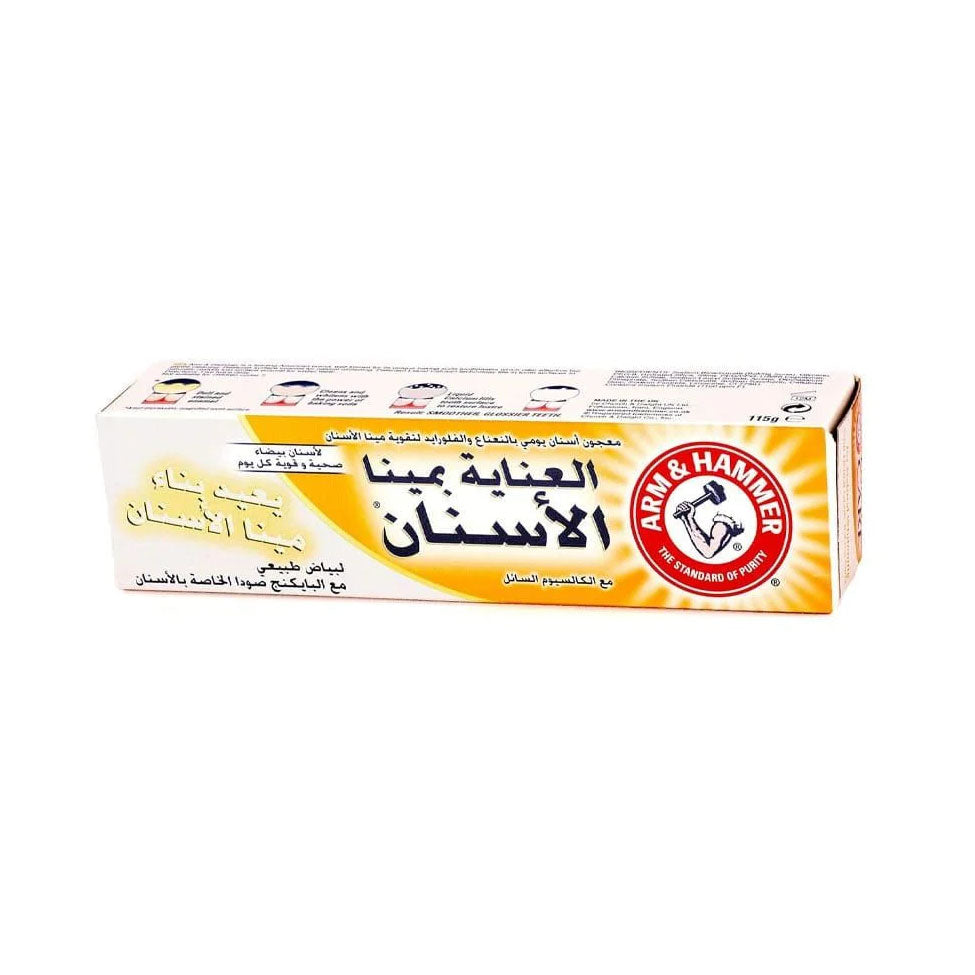 آرم آند هامر معجون أسنان بالفلوريد للعناية بمينا الأسنان 75 مل