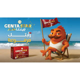 جينتا ستار 30 كبسولة من ان اتش اس