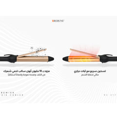 فير تجعيد الشعر سيراميك مقاس 25 مم RE-2174 من ريبون