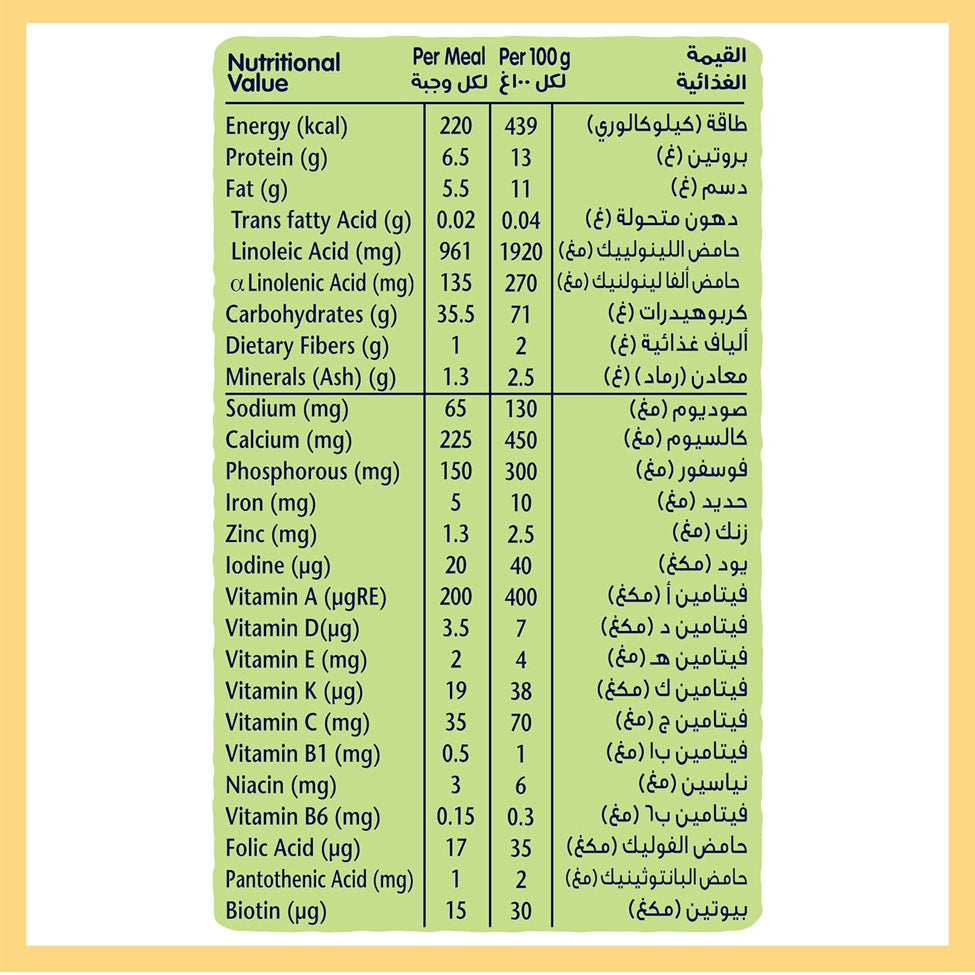 سيريلاك حبوب القمح بقطع الفواكة 1000 جم