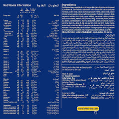 بليميل بلس حليب أطفال اكسترا (2) 600 جم