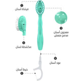 اوراشاين فرشاة ومعجون مع خيط أسنان 5 في 1 أخضر