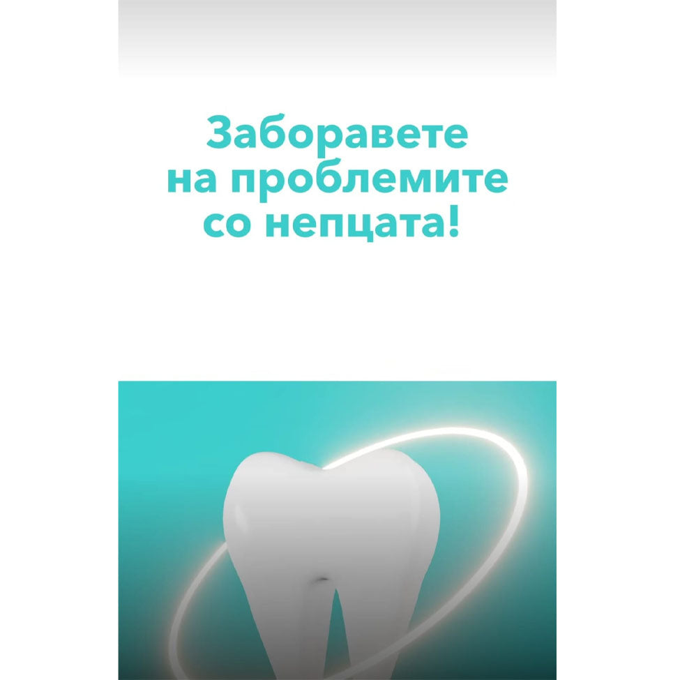 بارودونت اكتيف معجون اسنان بريبيوتيك  75 مل