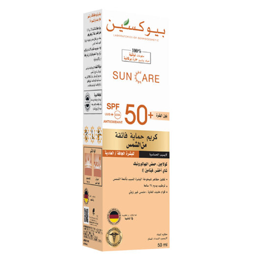 بيوكسين كريم واقي شمس بلون البشرة +SPF50 للبشرة العادية والجافة 50 مل