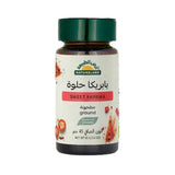 أرض الطبيعة بابريكا حلوة 45 جم