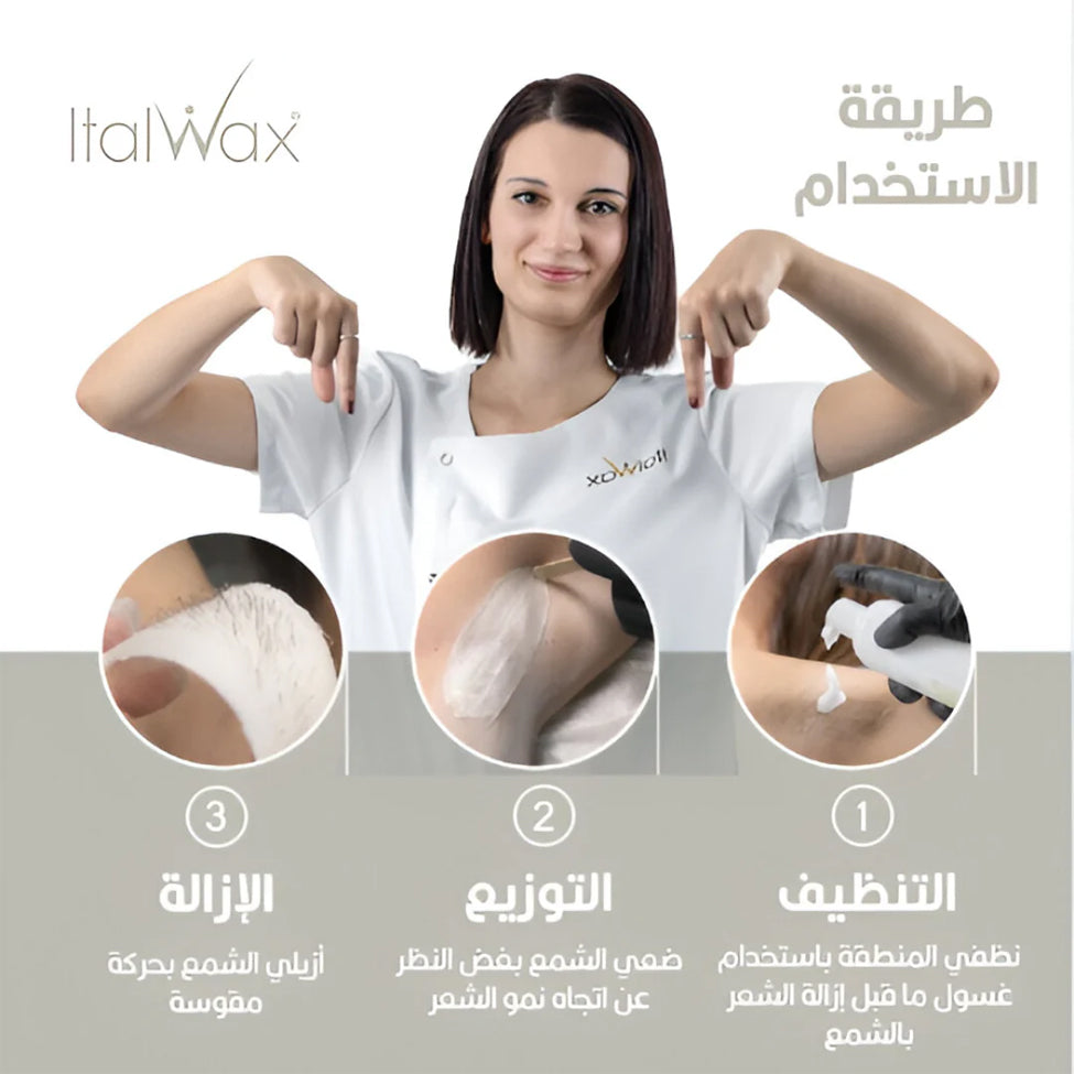 ايطال واكس حبيبات شمع توب لاين إيطالي للبشرة الحساسة بالكريستال 750 جرام