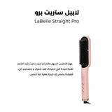 جهاز ستريت برو وردي من لابيل
