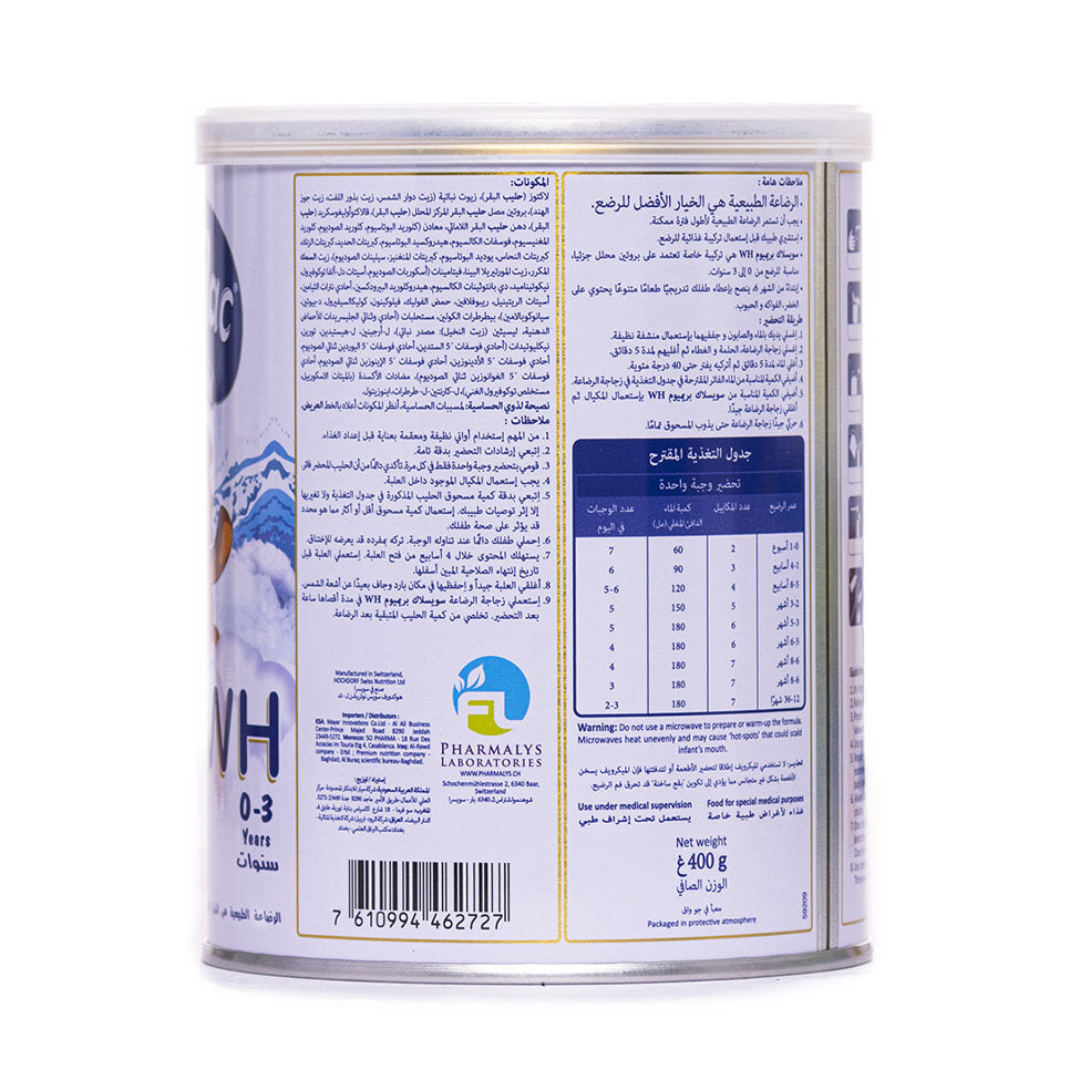 سويسلاك حليب أطفال بالبروتين المفكك  400 جرام