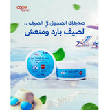 كوفيكس كريم آيس كولد 275 مل