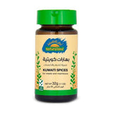 أرض الطبيعة البهارات الكويتية 32 جم