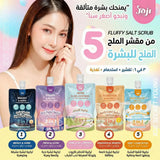 جوجي سيكريت يونغ مقشر الملح إشراقة ونعومة 350 جرام