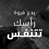 شامبو ضد القشرة ديتوكس الفحم بالاكسجين 350 مل من هيد اند شولدرز