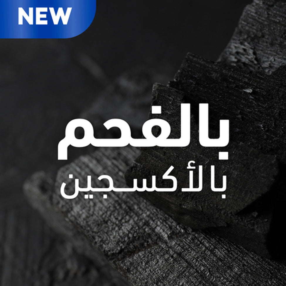 شامبو ضد القشرة ديتوكس الفحم بالاكسجين 350 مل من هيد اند شولدرز