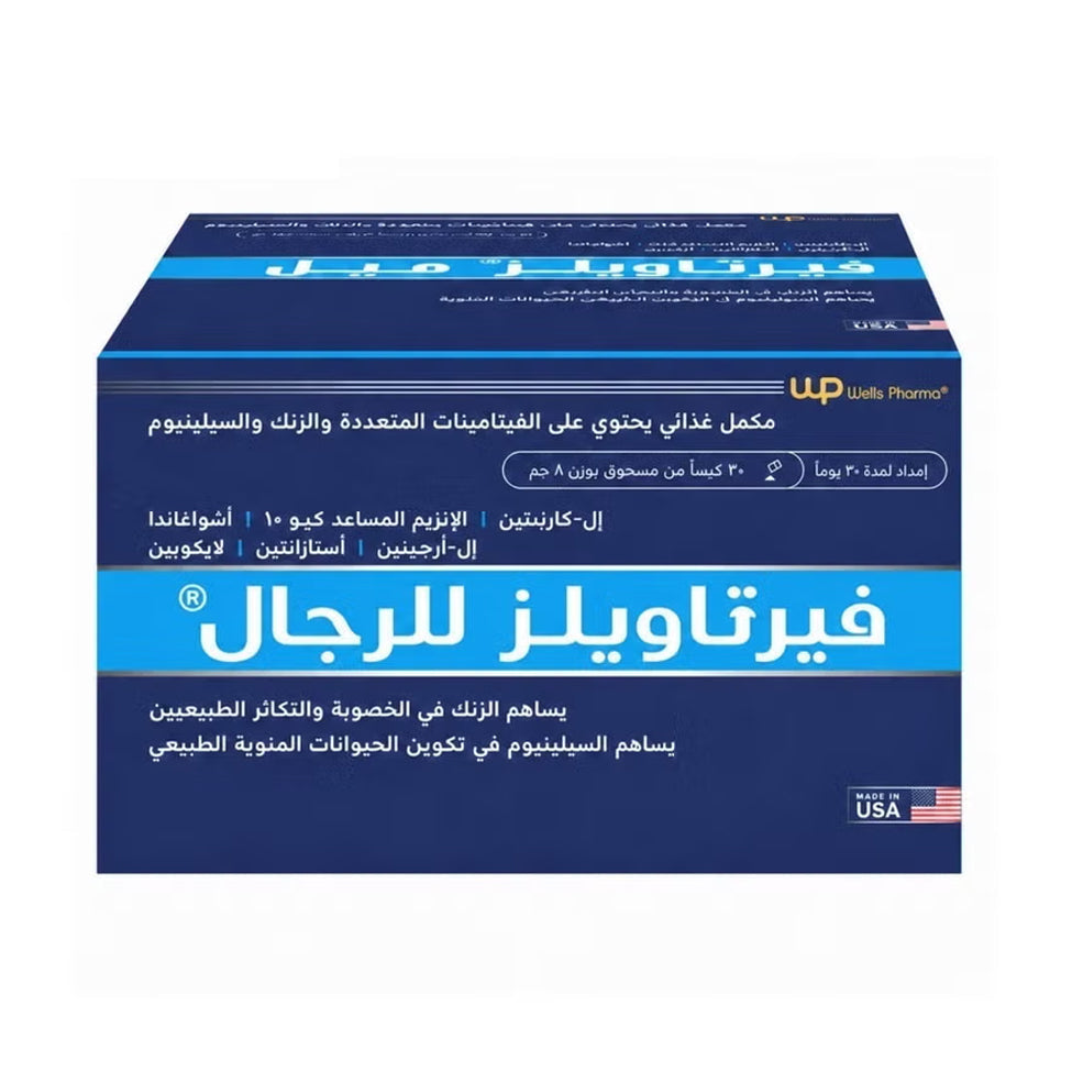 فيرتاويلز للرجال 30 كيس