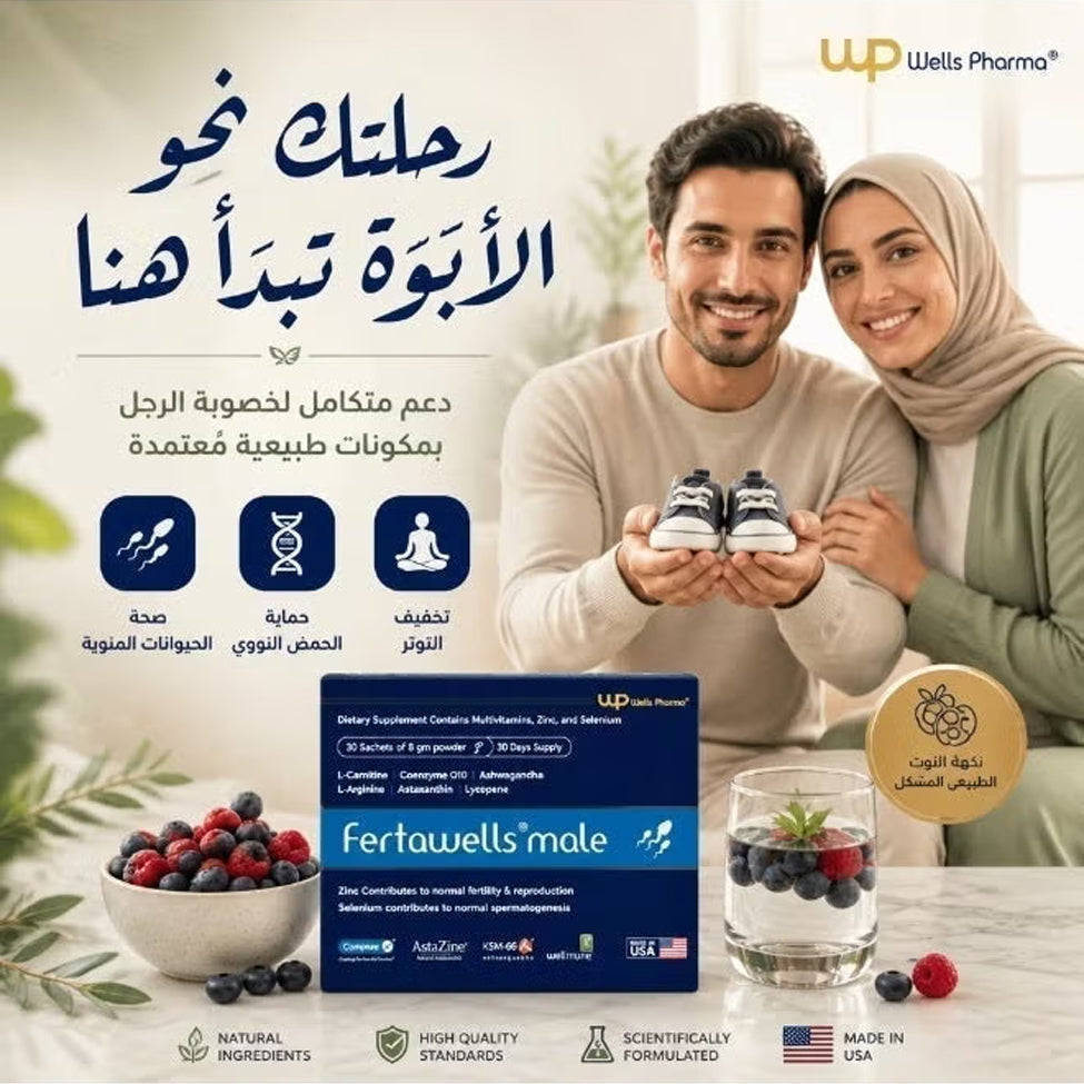 فيرتاويلز للرجال 30 كيس