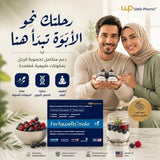 فيرتاويلز للرجال 30 كيس