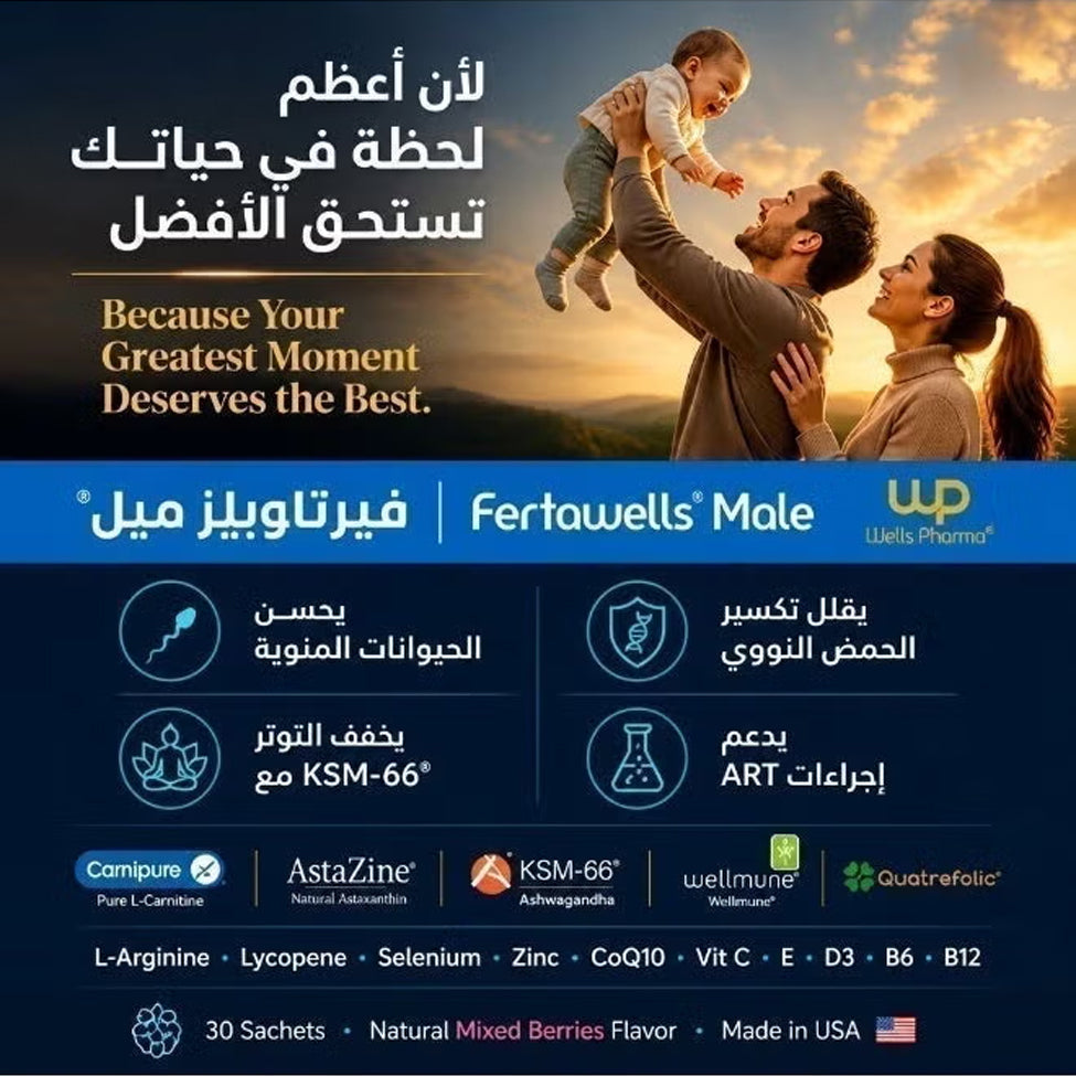 فيرتاويلز للرجال 30 كيس