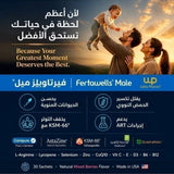 فيرتاويلز للرجال 30 كيس
