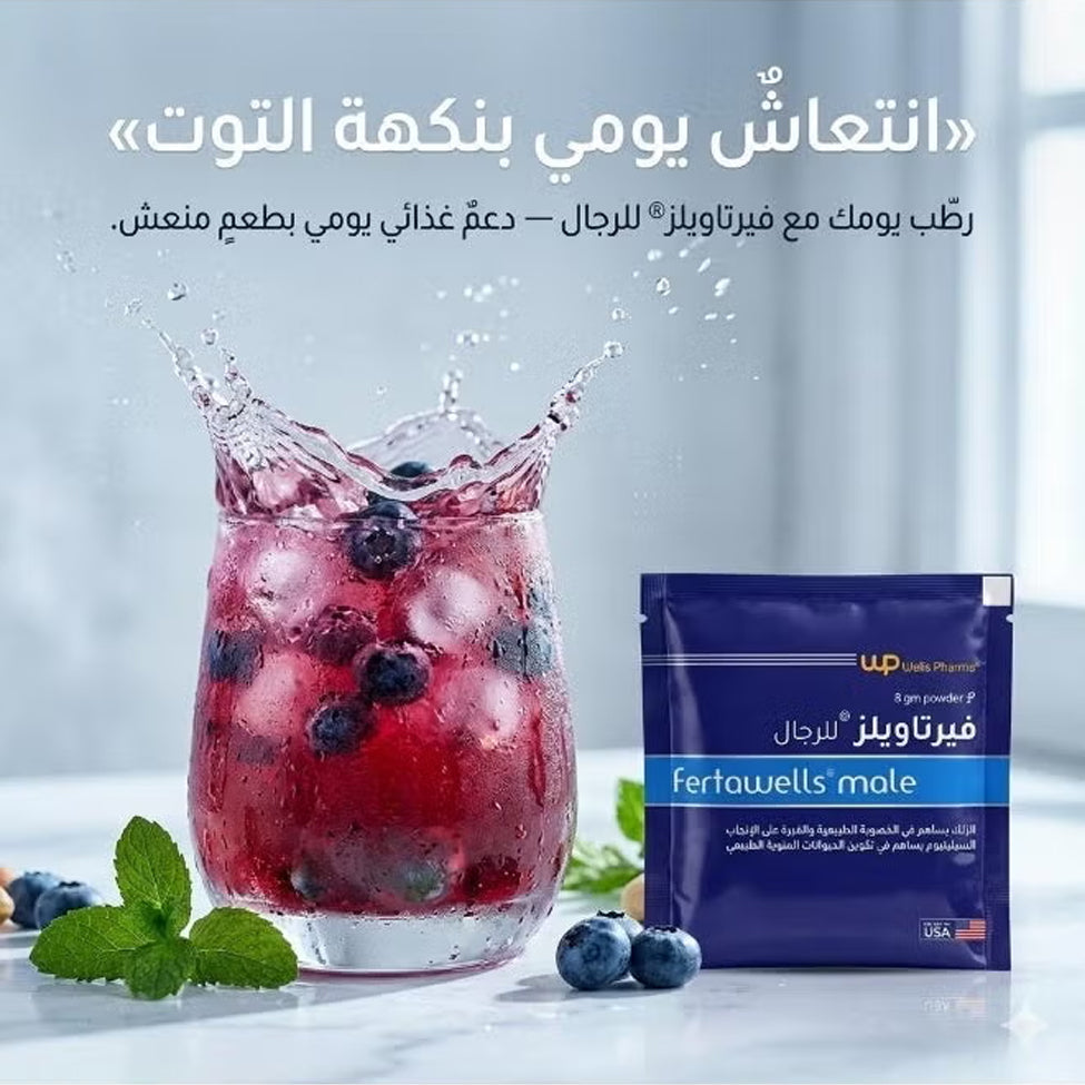 فيرتاويلز للرجال 30 كيس