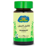 أرض الطبيعة إكليل الجبل ورق مقطع 25 جم