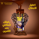 هيلثي اند تيستي بروتين بار موكا 70 جرام