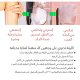 مومز باث ليفة تقشير للتخلص من مشاكل الجسم علبة 8 حبات
